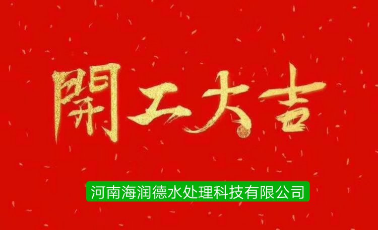 游泳池水处理设备