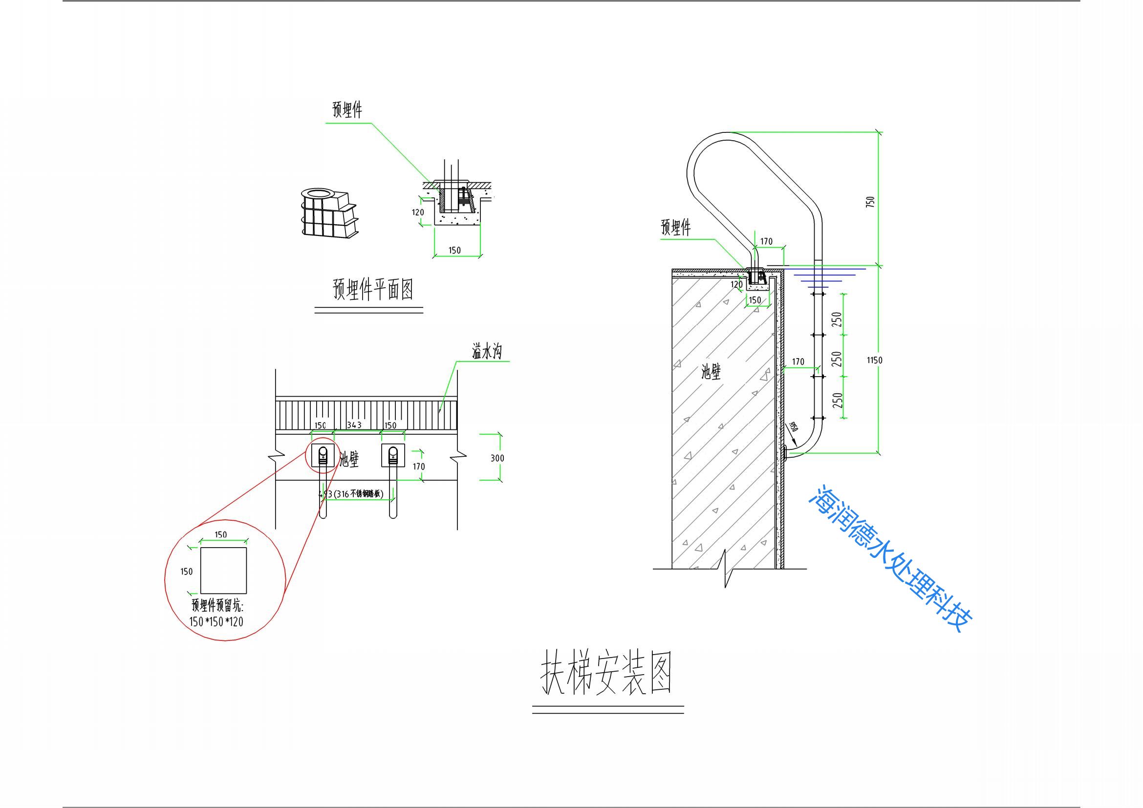 泳池扶梯安装大样图